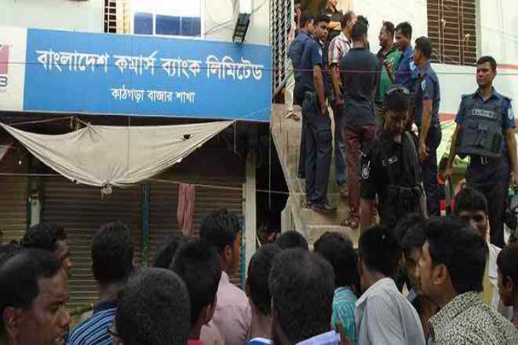 আশুলিয়ায় ব্যাংক ডাকাতি ও হত্যা মামলা: ৬ জনের ফাঁসি - image