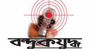 সাতক্ষীরায় কথিত বন্দুকযুদ্ধে ‘চরমপন্থি’ নিহত - image
