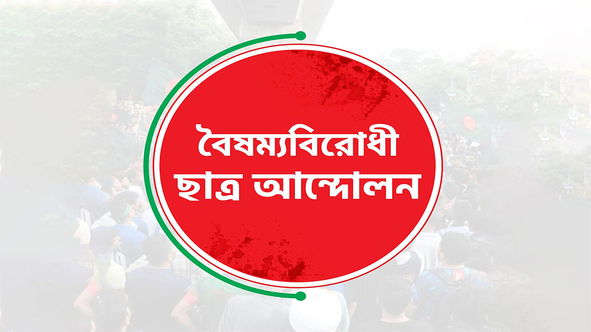 bdnews-card-img