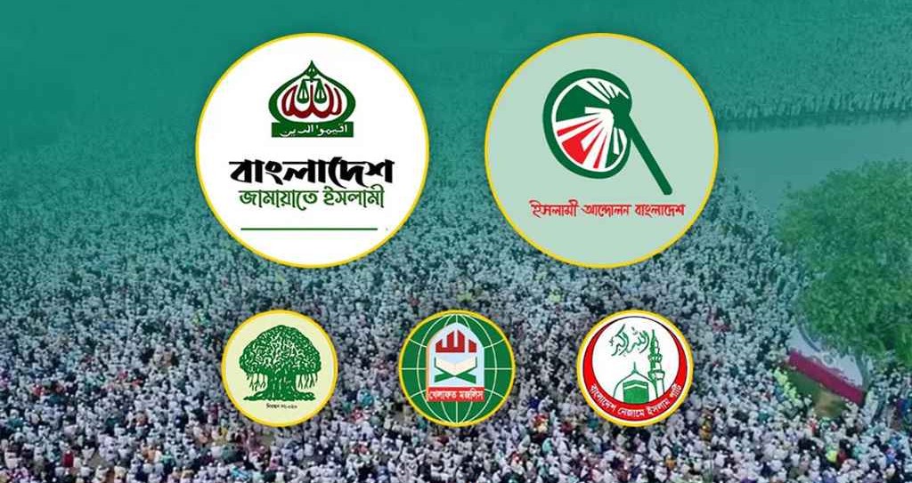 জামায়াতসহ ৭ দলের বিক্ষোভ আজ - image
